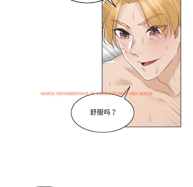 查看漫画輕觸! 解除封印 - 第15話 - www.tymanga.com中的3499004图片
