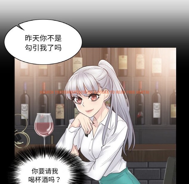 查看漫画輕觸! 解除封印 - 第15話 - www.tymanga.com中的3499008图片