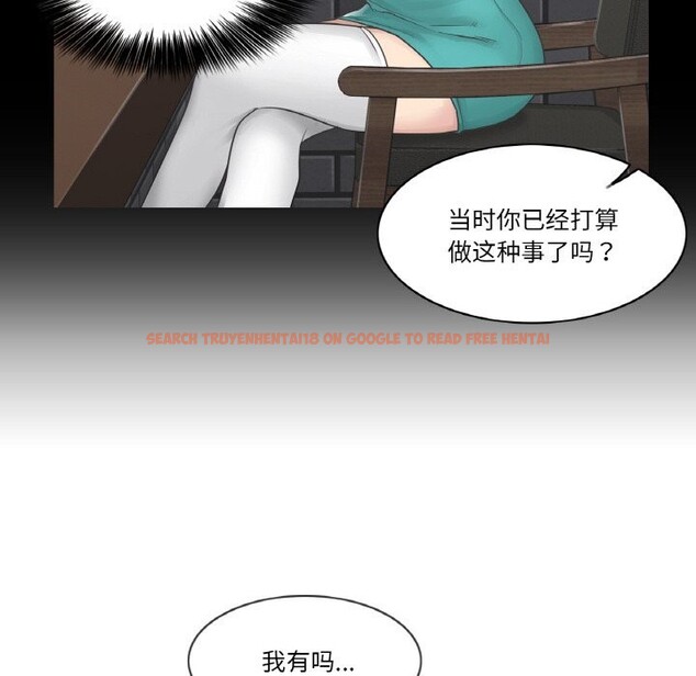 查看漫画輕觸! 解除封印 - 第15話 - www.tymanga.com中的3499009图片
