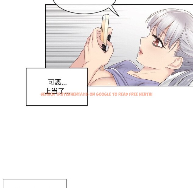 查看漫画輕觸! 解除封印 - 第15話 - www.tymanga.com中的3499010图片