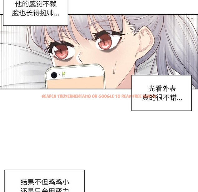 查看漫画輕觸! 解除封印 - 第15話 - www.tymanga.com中的3499011图片