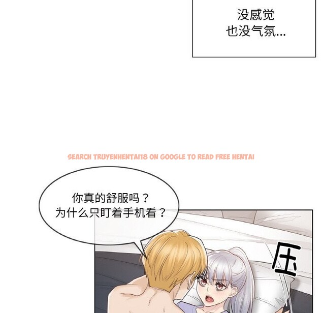 查看漫画輕觸! 解除封印 - 第15話 - www.tymanga.com中的3499013图片