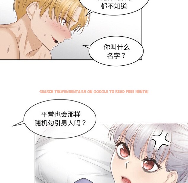 查看漫画輕觸! 解除封印 - 第15話 - www.tymanga.com中的3499015图片