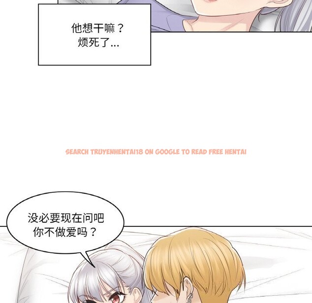 查看漫画輕觸! 解除封印 - 第15話 - www.tymanga.com中的3499016图片