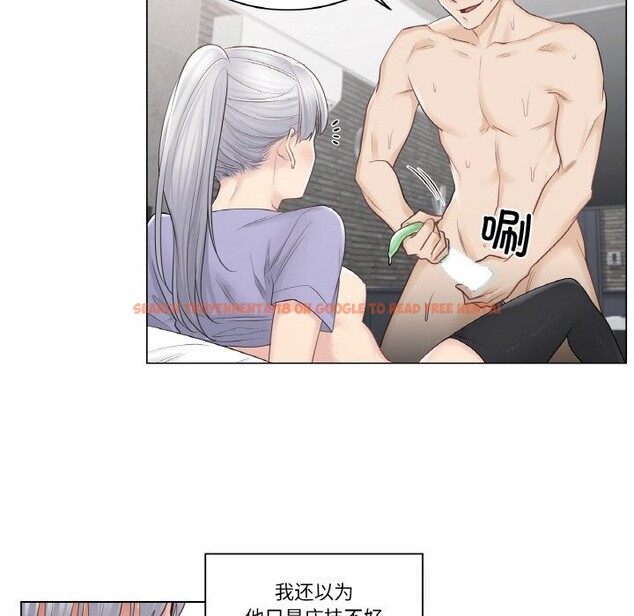 查看漫画輕觸! 解除封印 - 第15話 - www.tymanga.com中的3499018图片