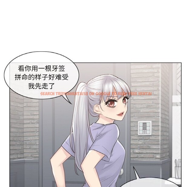 查看漫画輕觸! 解除封印 - 第15話 - www.tymanga.com中的3499021图片