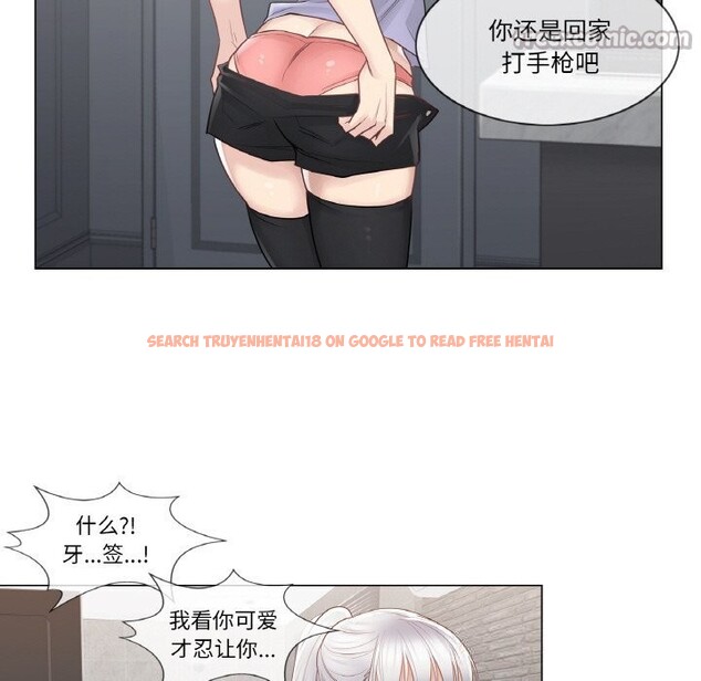 查看漫画輕觸! 解除封印 - 第15話 - www.tymanga.com中的3499022图片