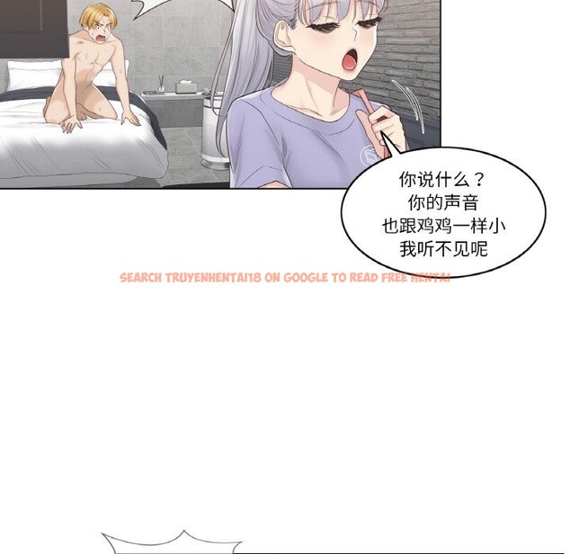 查看漫画輕觸! 解除封印 - 第15話 - www.tymanga.com中的3499023图片