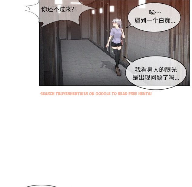 查看漫画輕觸! 解除封印 - 第15話 - www.tymanga.com中的3499024图片