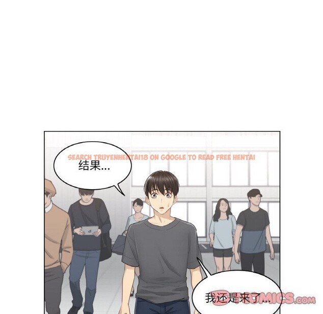 查看漫画輕觸! 解除封印 - 第15話 - www.tymanga.com中的3499028图片