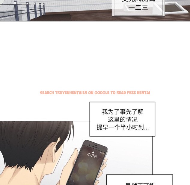 查看漫画輕觸! 解除封印 - 第15話 - www.tymanga.com中的3499030图片