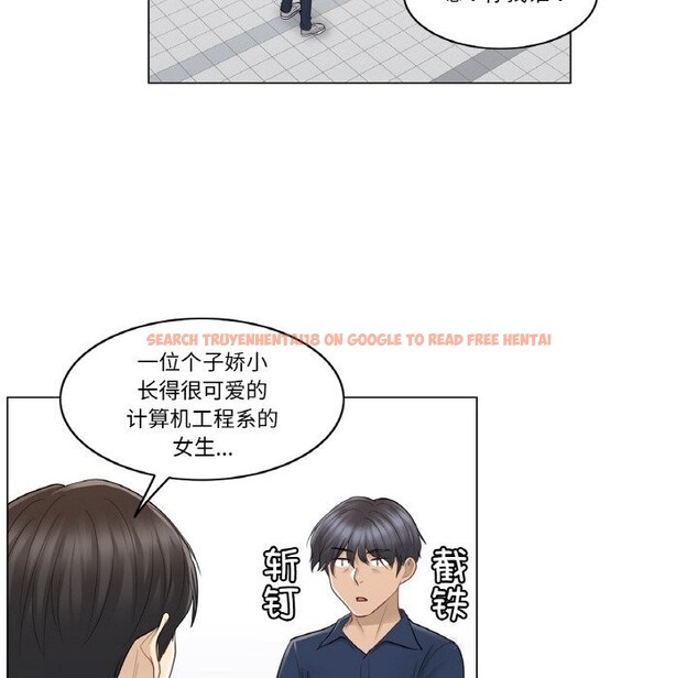 查看漫画輕觸! 解除封印 - 第15話 - www.tymanga.com中的3499033图片