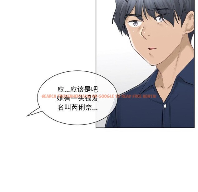 查看漫画輕觸! 解除封印 - 第15話 - www.tymanga.com中的3499035图片