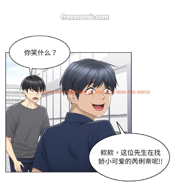 查看漫画輕觸! 解除封印 - 第15話 - www.tymanga.com中的3499037图片