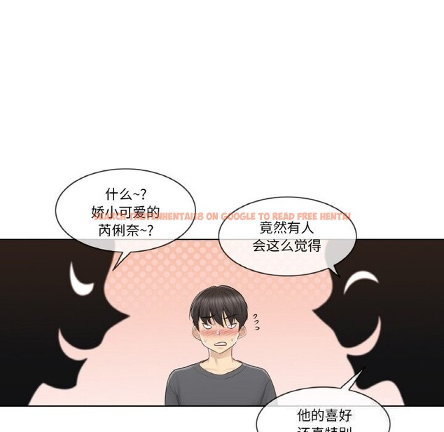 查看漫画輕觸! 解除封印 - 第15話 - www.tymanga.com中的3499038图片