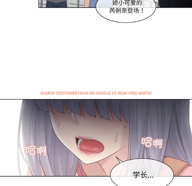 查看漫画輕觸! 解除封印 - 第15話 - www.tymanga.com中的3499040图片