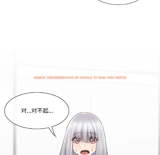 查看漫画輕觸! 解除封印 - 第15話 - www.tymanga.com中的3499041图片