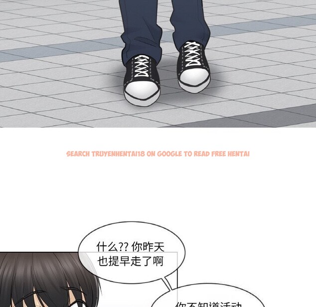 查看漫画輕觸! 解除封印 - 第15話 - www.tymanga.com中的3499043图片