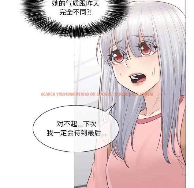 查看漫画輕觸! 解除封印 - 第15話 - www.tymanga.com中的3499045图片