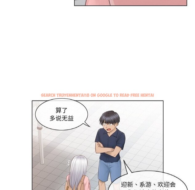 查看漫画輕觸! 解除封印 - 第15話 - www.tymanga.com中的3499046图片