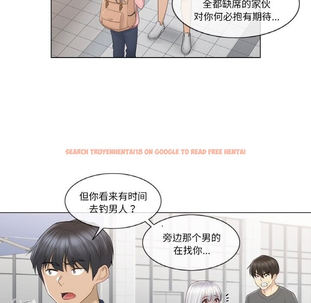查看漫画輕觸! 解除封印 - 第15話 - www.tymanga.com中的3499047图片