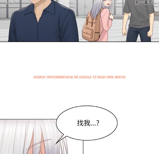 查看漫画輕觸! 解除封印 - 第15話 - www.tymanga.com中的3499048图片