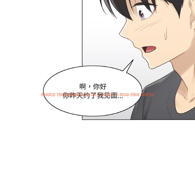 查看漫画輕觸! 解除封印 - 第15話 - www.tymanga.com中的3499050图片