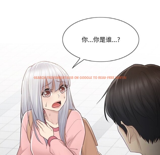查看漫画輕觸! 解除封印 - 第15話 - www.tymanga.com中的3499051图片