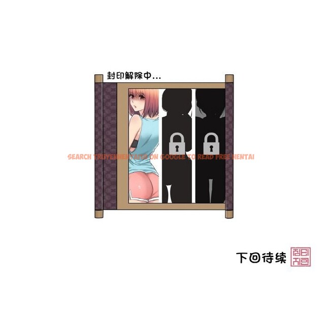 查看漫画輕觸! 解除封印 - 第15話 - www.tymanga.com中的3499054图片