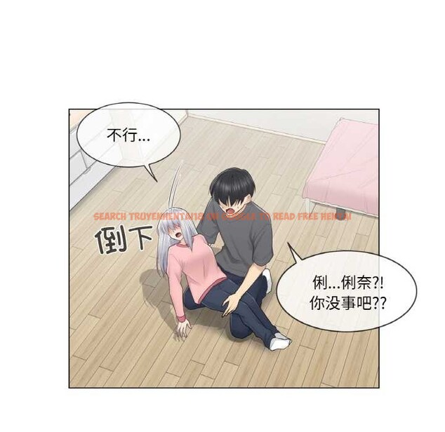 查看漫画輕觸! 解除封印 - 第16話 - www.tymanga.com中的3525200图片
