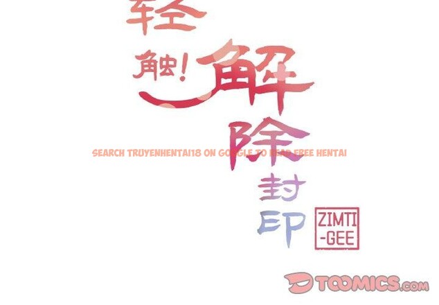 查看漫画輕觸! 解除封印 - 第17話 - www.tymanga.com中的3551902图片