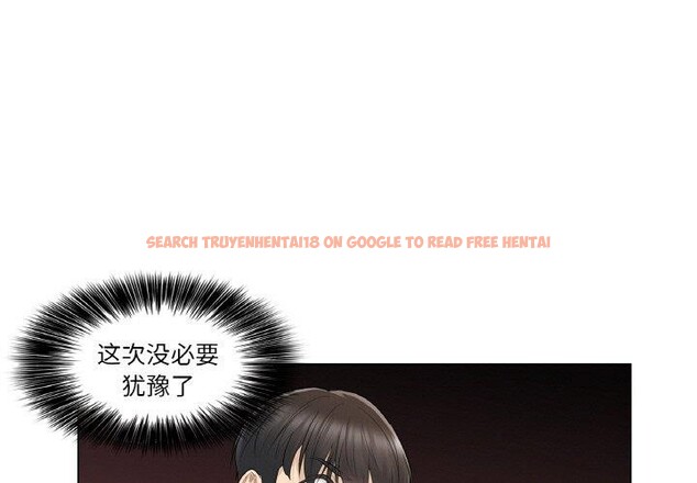 查看漫画輕觸! 解除封印 - 第17話 - www.tymanga.com中的3551903图片