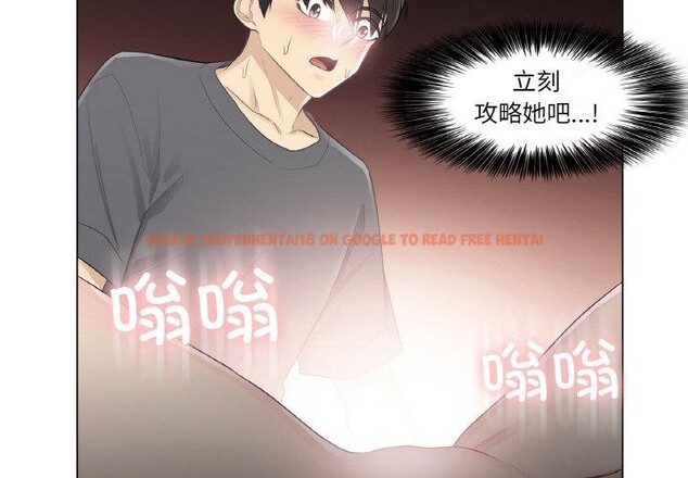 查看漫画輕觸! 解除封印 - 第17話 - www.tymanga.com中的3551904图片