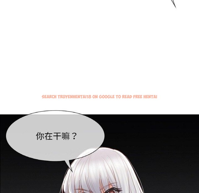 查看漫画輕觸! 解除封印 - 第17話 - www.tymanga.com中的3551908图片