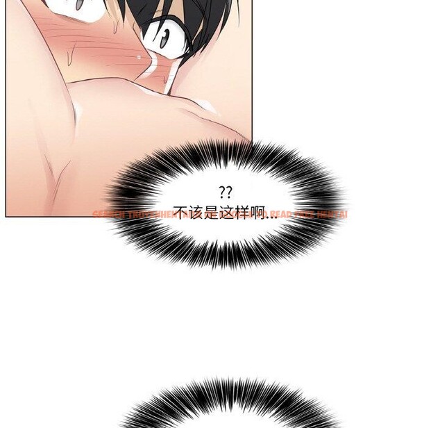 查看漫画輕觸! 解除封印 - 第17話 - www.tymanga.com中的3551911图片