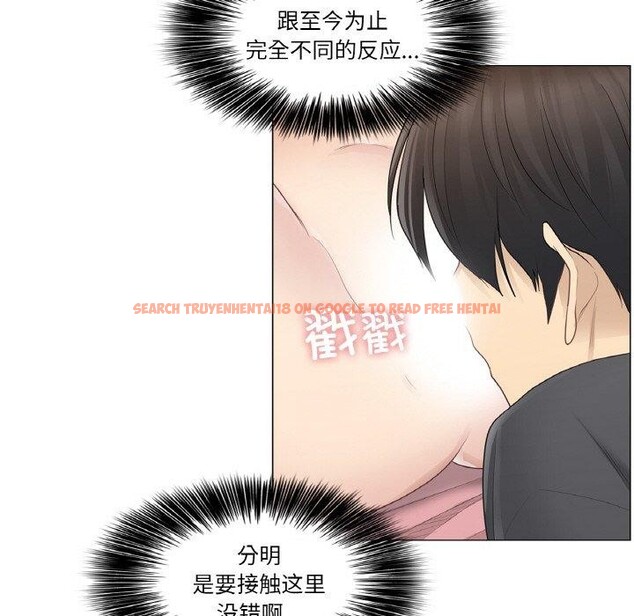 查看漫画輕觸! 解除封印 - 第17話 - www.tymanga.com中的3551912图片