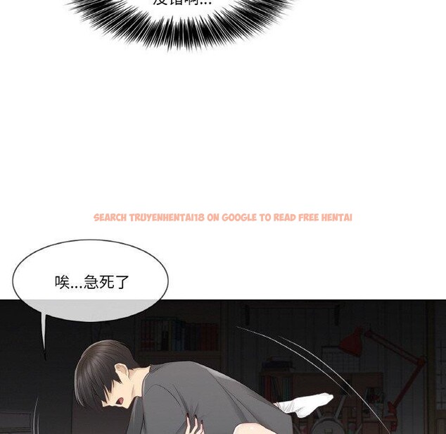 查看漫画輕觸! 解除封印 - 第17話 - www.tymanga.com中的3551913图片