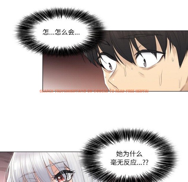 查看漫画輕觸! 解除封印 - 第17話 - www.tymanga.com中的3551927图片