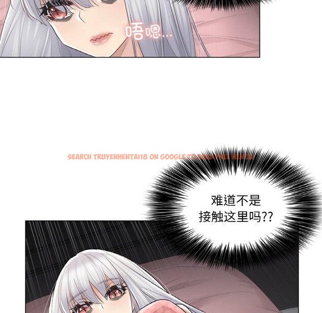 查看漫画輕觸! 解除封印 - 第17話 - www.tymanga.com中的3551928图片