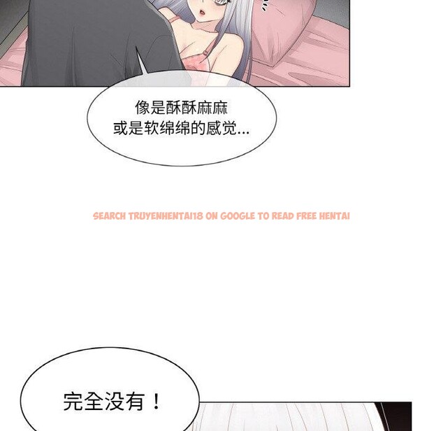 查看漫画輕觸! 解除封印 - 第17話 - www.tymanga.com中的3551931图片