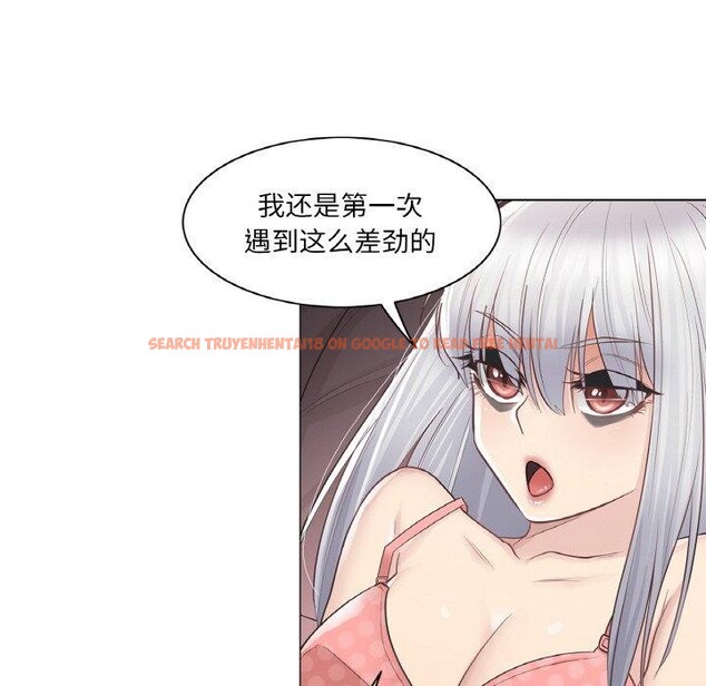 查看漫画輕觸! 解除封印 - 第17話 - www.tymanga.com中的3551933图片