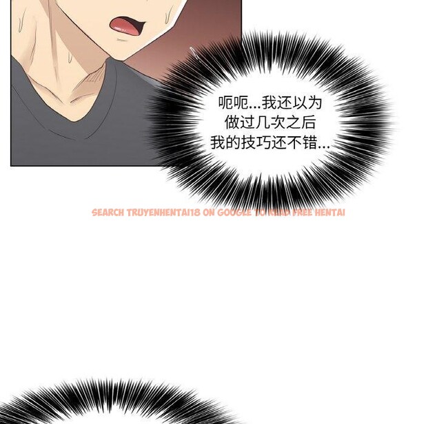 查看漫画輕觸! 解除封印 - 第17話 - www.tymanga.com中的3551935图片