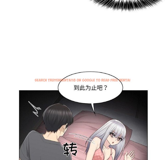 查看漫画輕觸! 解除封印 - 第17話 - www.tymanga.com中的3551937图片