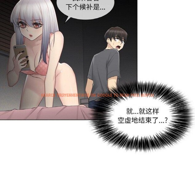 查看漫画輕觸! 解除封印 - 第17話 - www.tymanga.com中的3551939图片