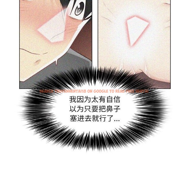 查看漫画輕觸! 解除封印 - 第17話 - www.tymanga.com中的3551944图片