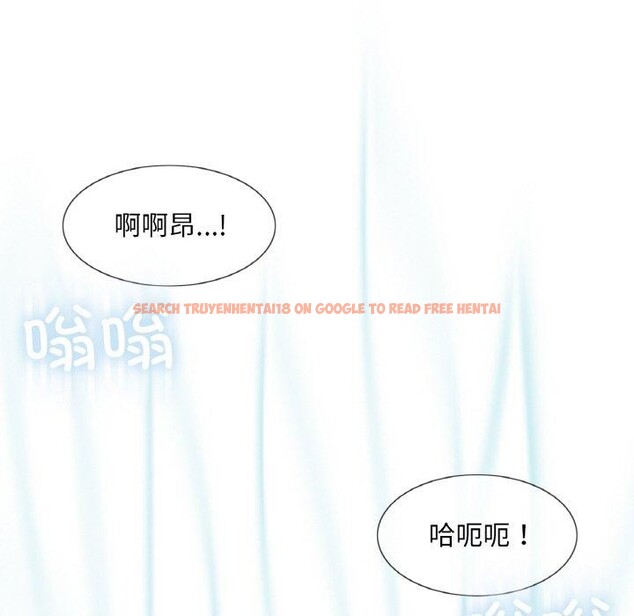 查看漫画輕觸! 解除封印 - 第17話 - www.tymanga.com中的3551958图片