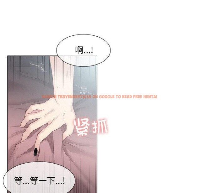 查看漫画輕觸! 解除封印 - 第17話 - www.tymanga.com中的3551961图片