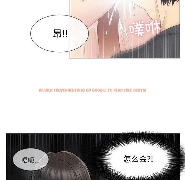 查看漫画輕觸! 解除封印 - 第17話 - www.tymanga.com中的3551963图片