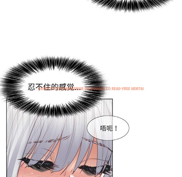 查看漫画輕觸! 解除封印 - 第17話 - www.tymanga.com中的3551965图片