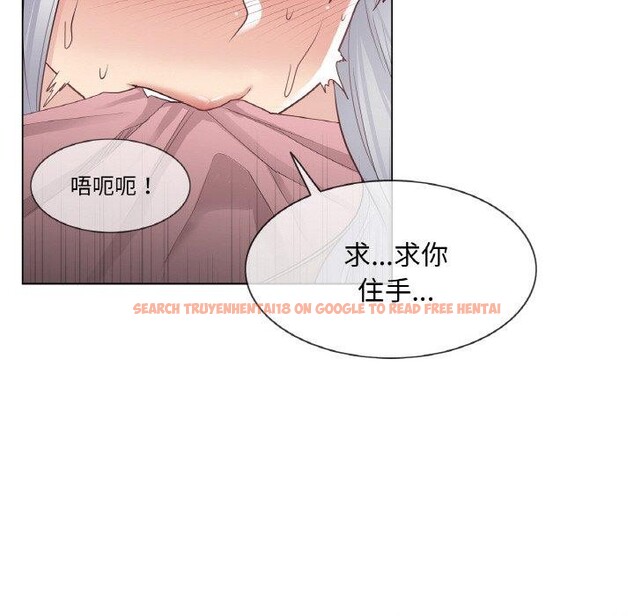 查看漫画輕觸! 解除封印 - 第17話 - www.tymanga.com中的3551966图片